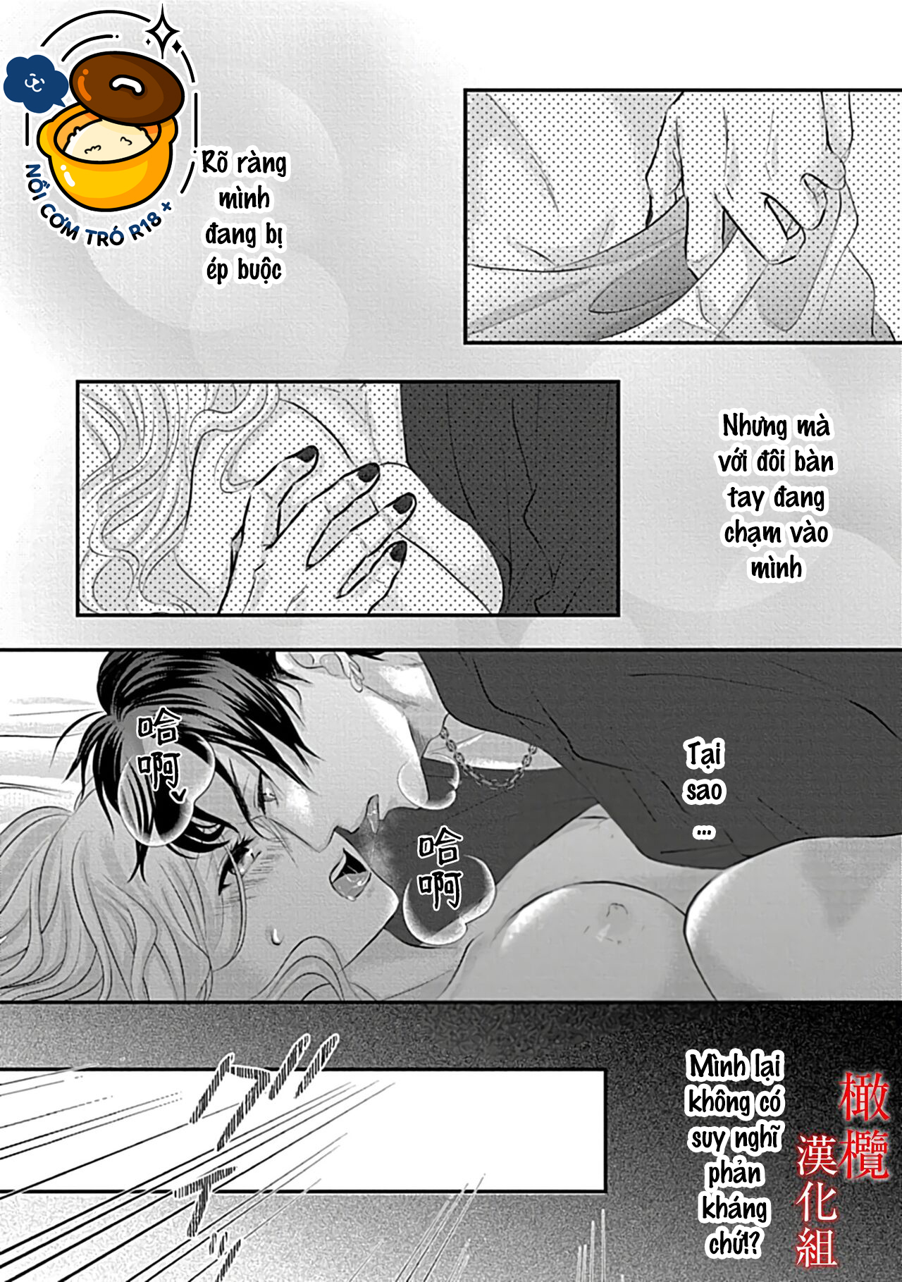 cô dâu của ma vương chapter 1.2 9