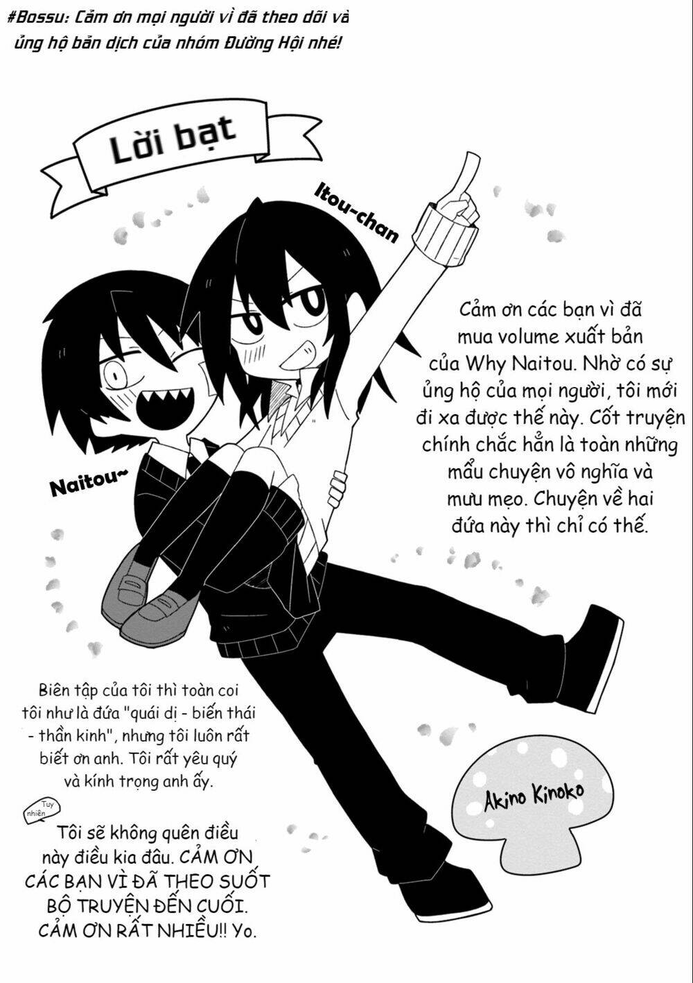 why naitou (season 1) chapter 13.5 52