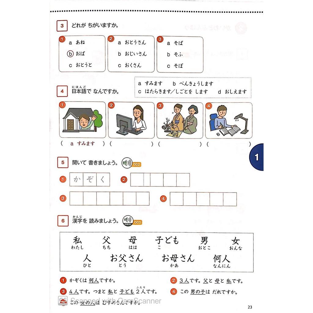 Marugoto Ngôn Ngữ Và Văn Hóa Nhật Bản - Hiểu Biết Ngôn Ngữ Sơ Cấp 1/ A2 - Bản Quyền