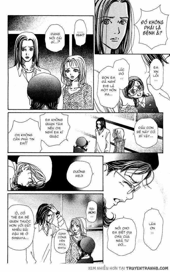 kagen no tsuki chapter 13 9