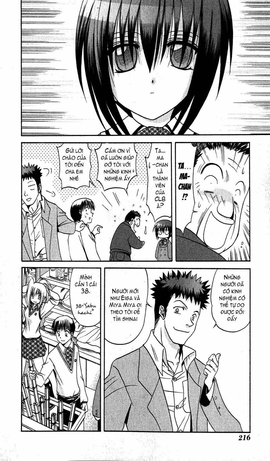 bamboo blade chapter 10 21