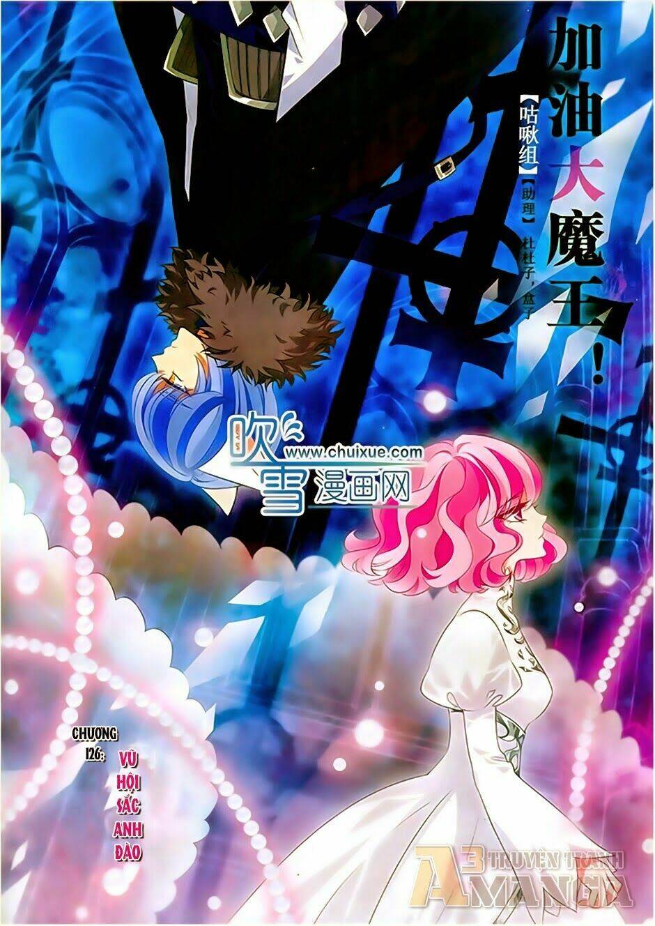 cố lên nào, đại ma vương! chapter 126 1