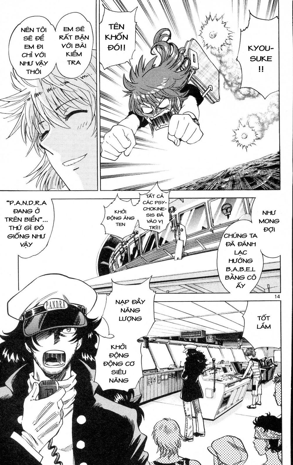 zettai karen children – the lovely children chapter 176 16