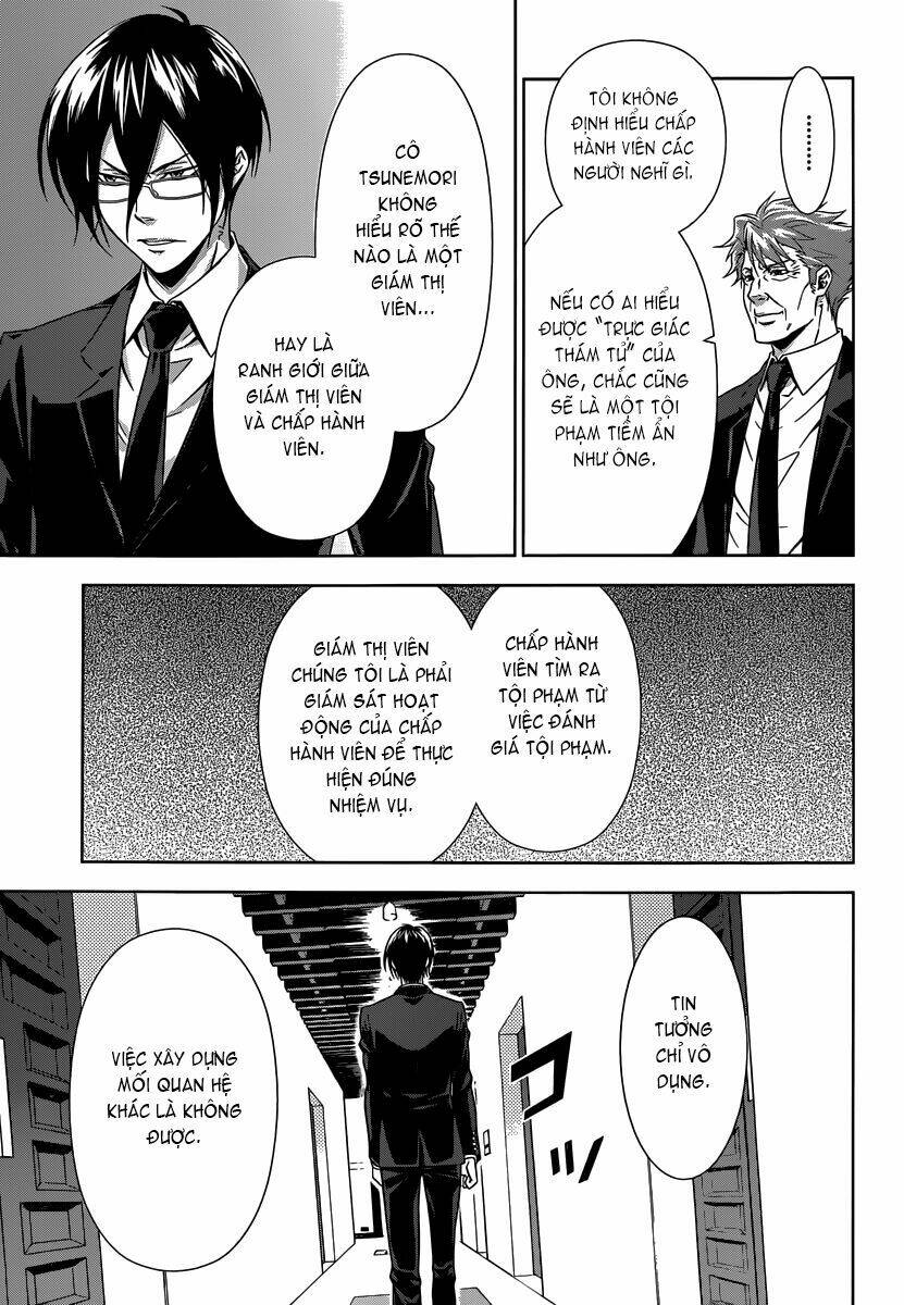 kanshikan tsunemori akane chapter 4 12