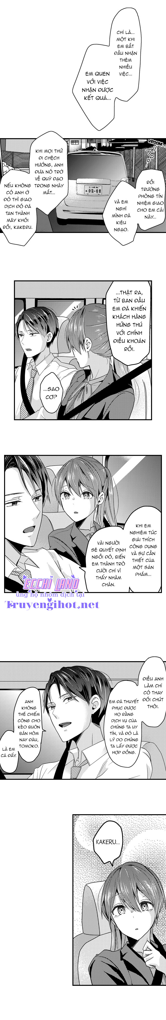 làm tình đâu cần phải cởi đồ chapter 14.1 6