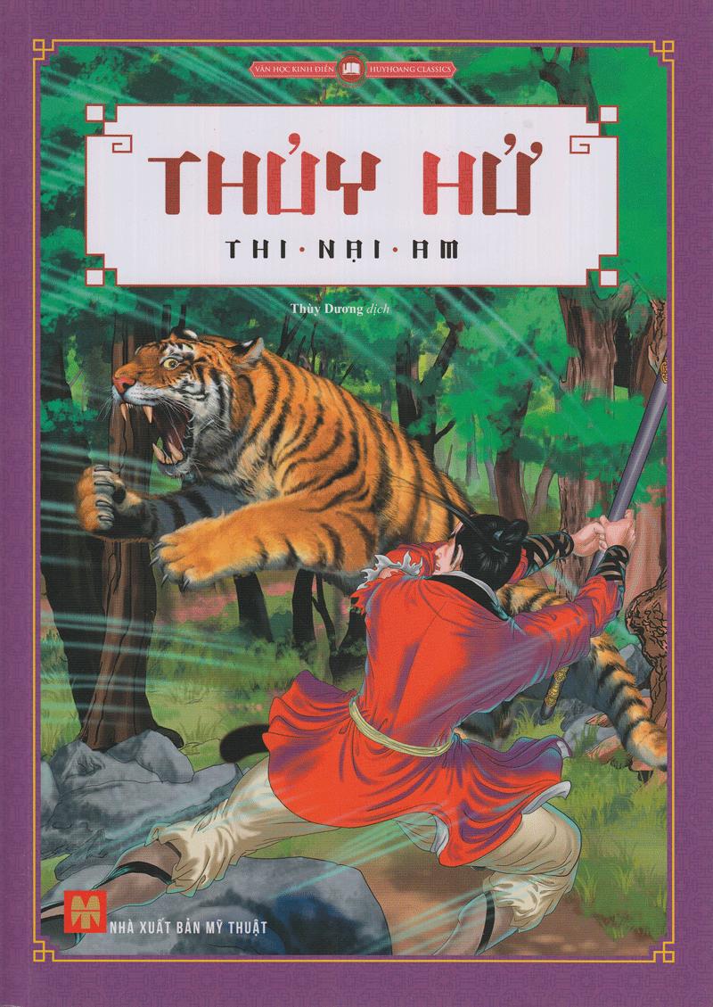 Thủy Hử (Huy Hoàng)