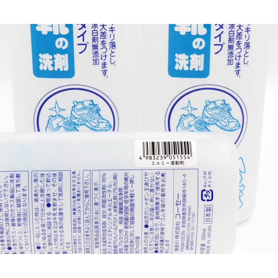 Nước giặt giày cao cấp Kose 500ml -hàng Nhật Bản-Mẹ và Bé Unmei