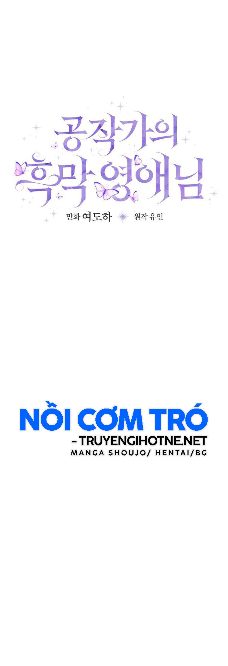 nàng tiểu thư nhà công tước chapter 18 22