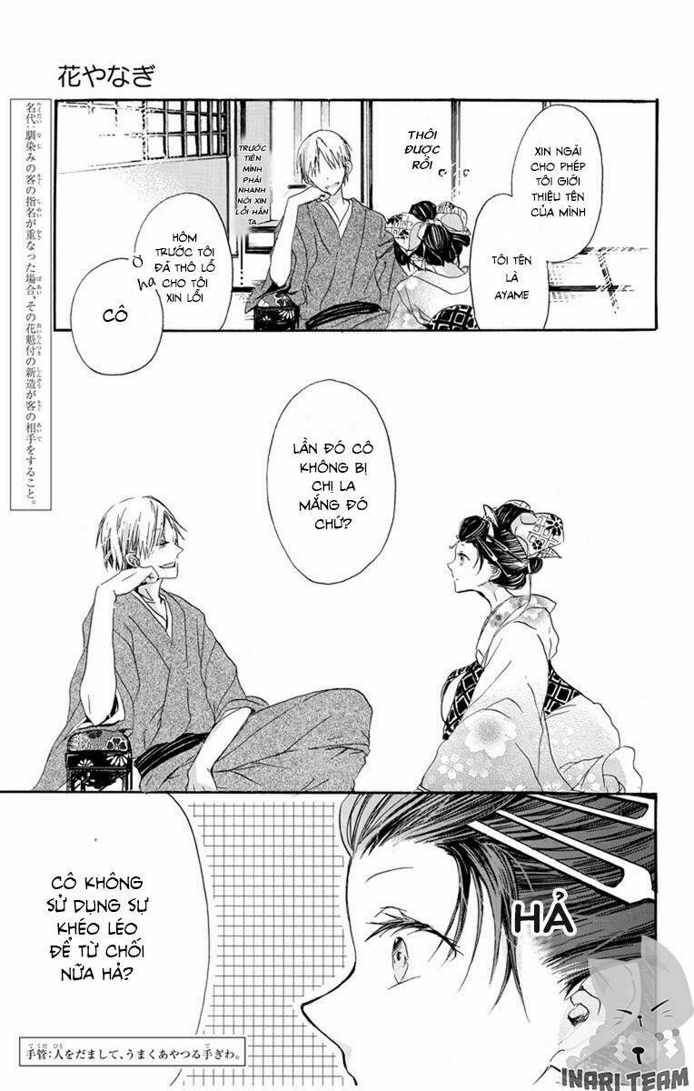 hanayanagi chapter 1 14