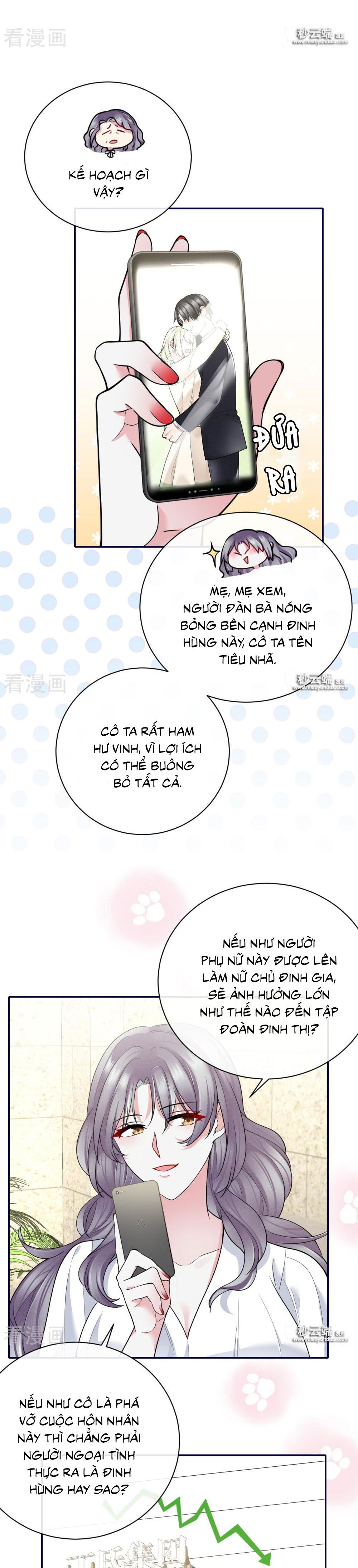 take me out chapter 65 15