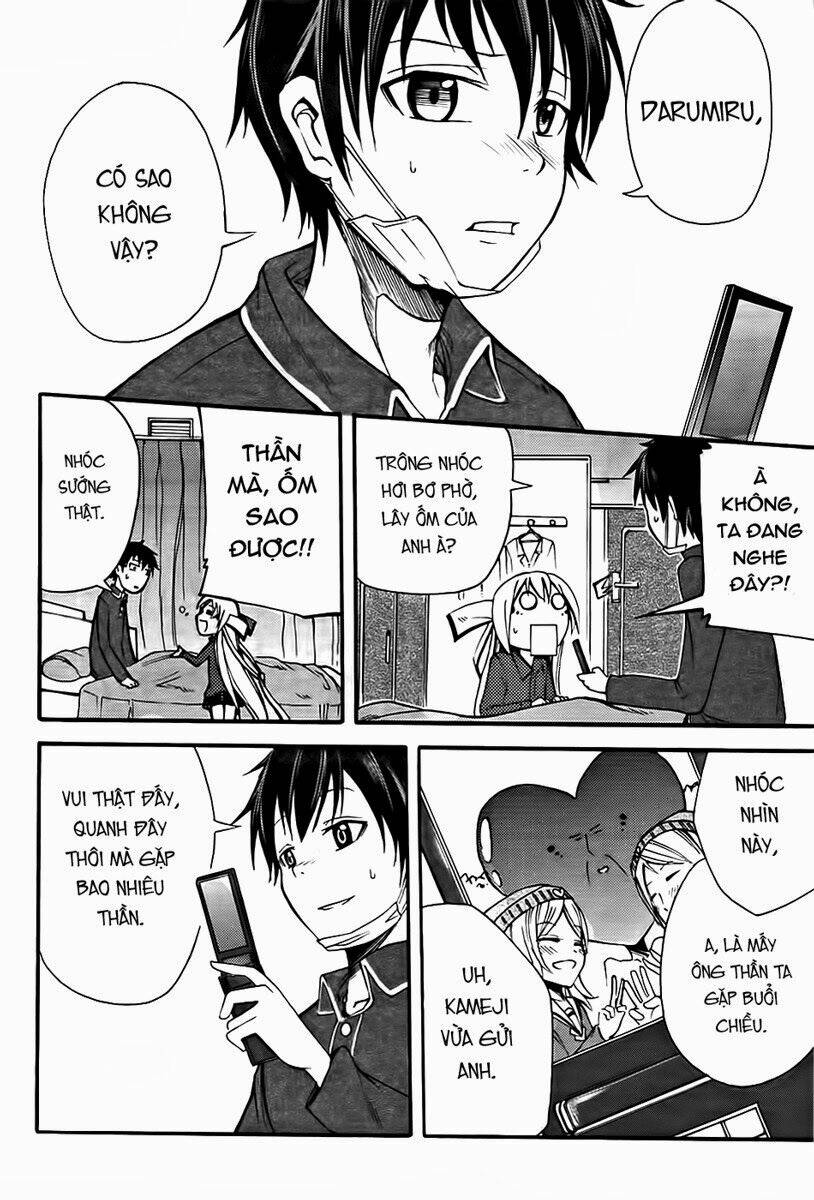 suashi no meteorite chapter 5 30