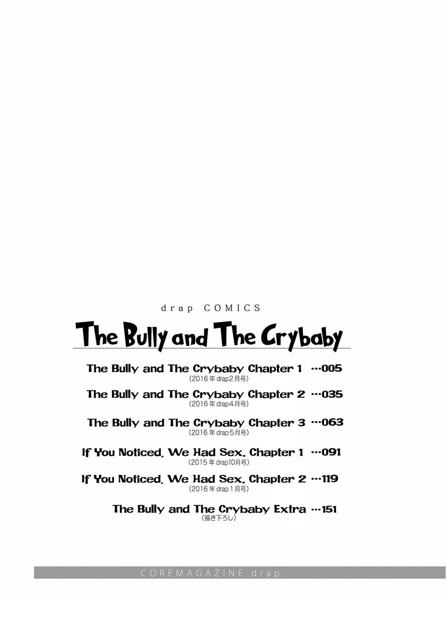 The Bully And The Cry Baby chapter 1