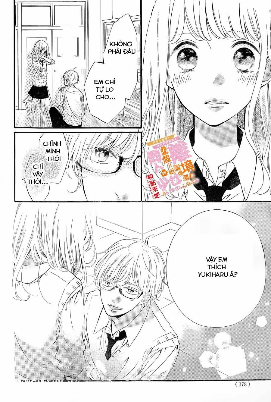 otonari wa ikken de nido oishii chapter 5 24