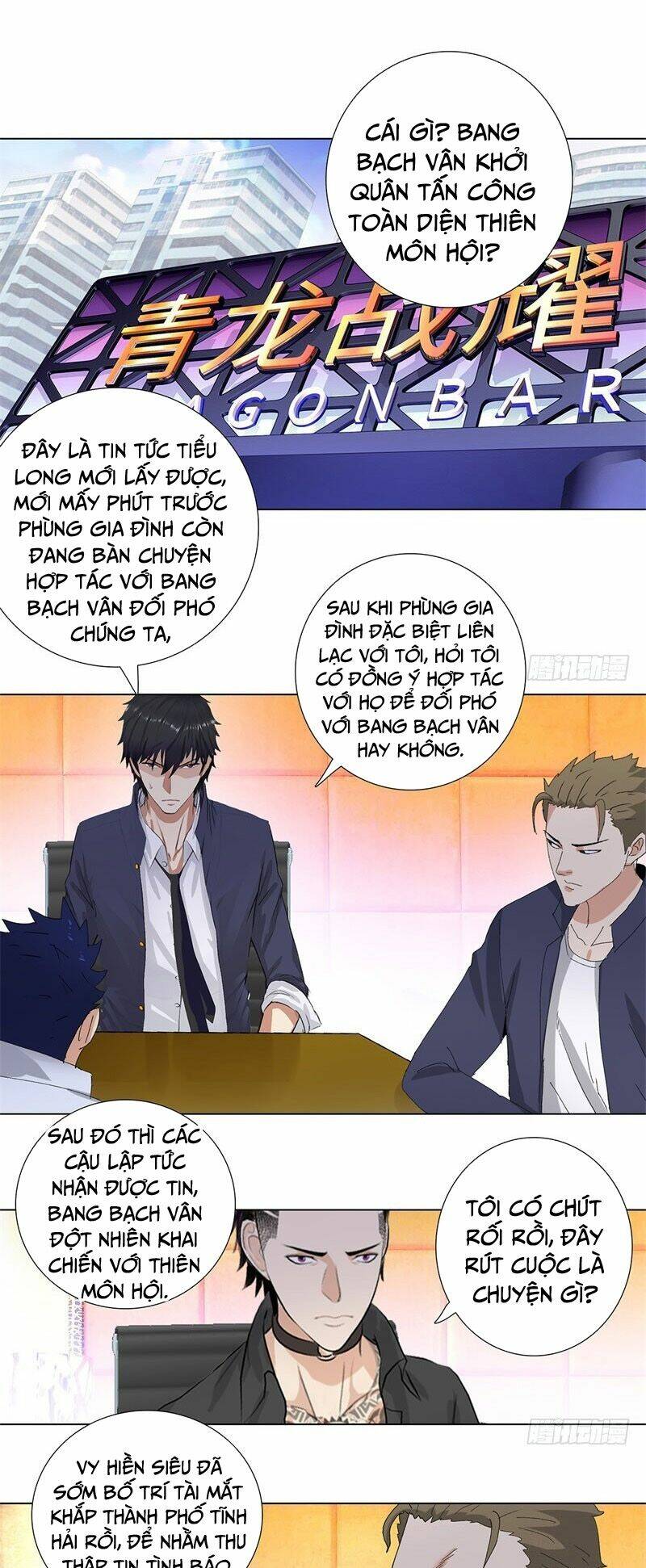 học viện cao thủ chapter 204 13