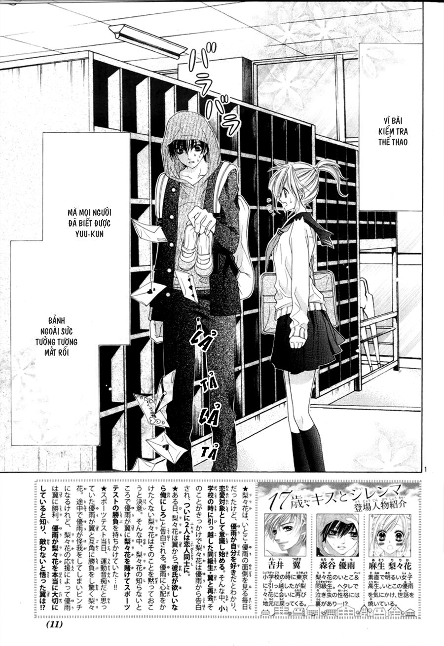 17-sai, kiss to dilemma chapter 15 1