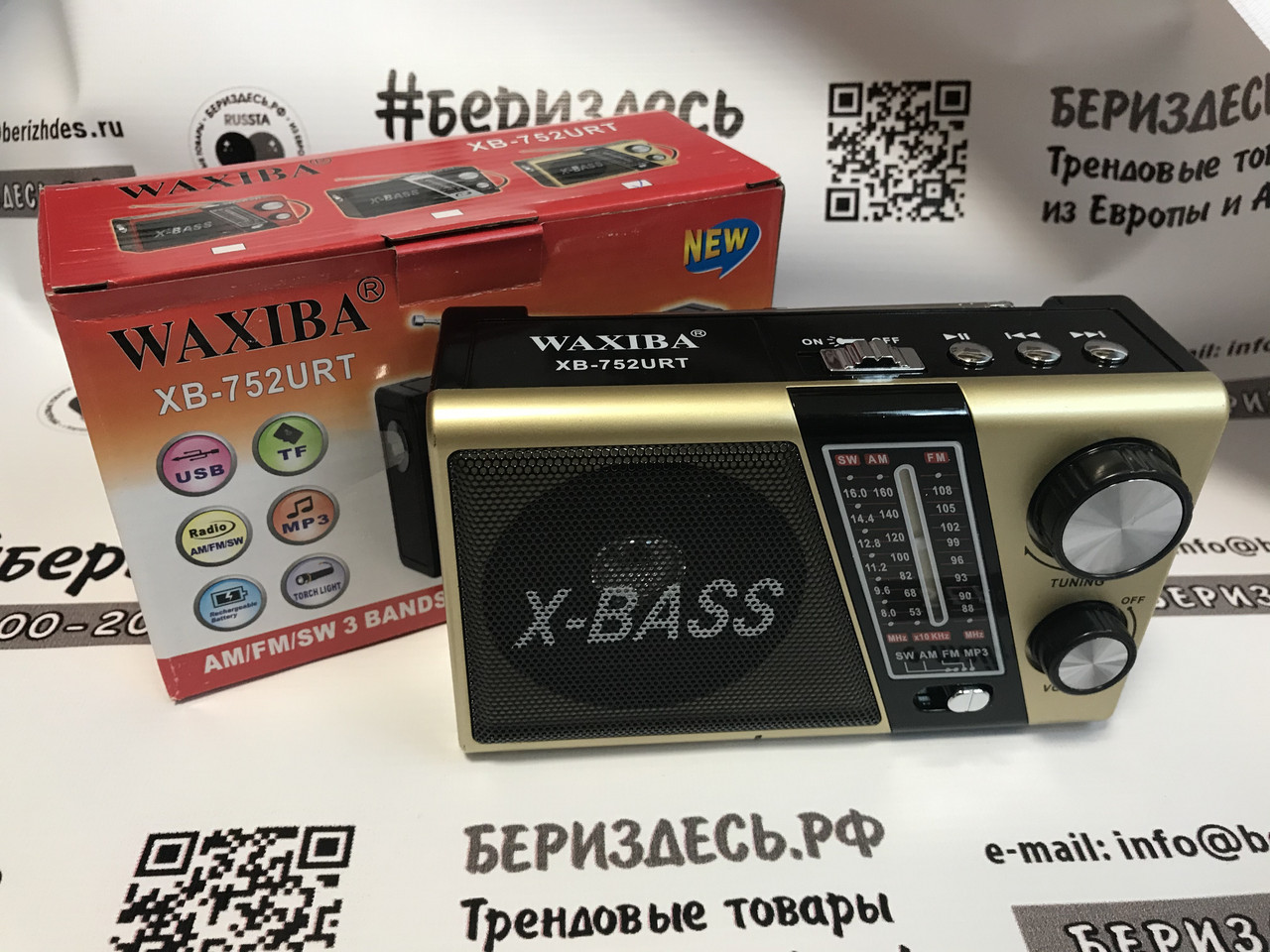 Đài Radio WAXIBA XB-752 Hàng Chính Hãng Chạy USB , Thẻ Nhớ , Kiêm Đèn Pin . Bắt Sóng Cực Tốt , Loa To , NGƯỜI GIÀ Dễ Sử Dụng