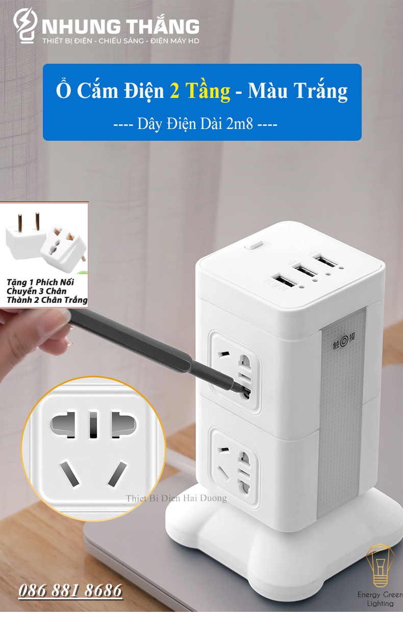 Ổ Cắm Điện Đứng JZB-A2,3,4 - Tích Hợp Đèn Chiếu Sáng - 3 Mức Sáng - Pin Sạc Tích Điện - Tặng Kèm Phích Cắm Chuyển Đổi - Có Video