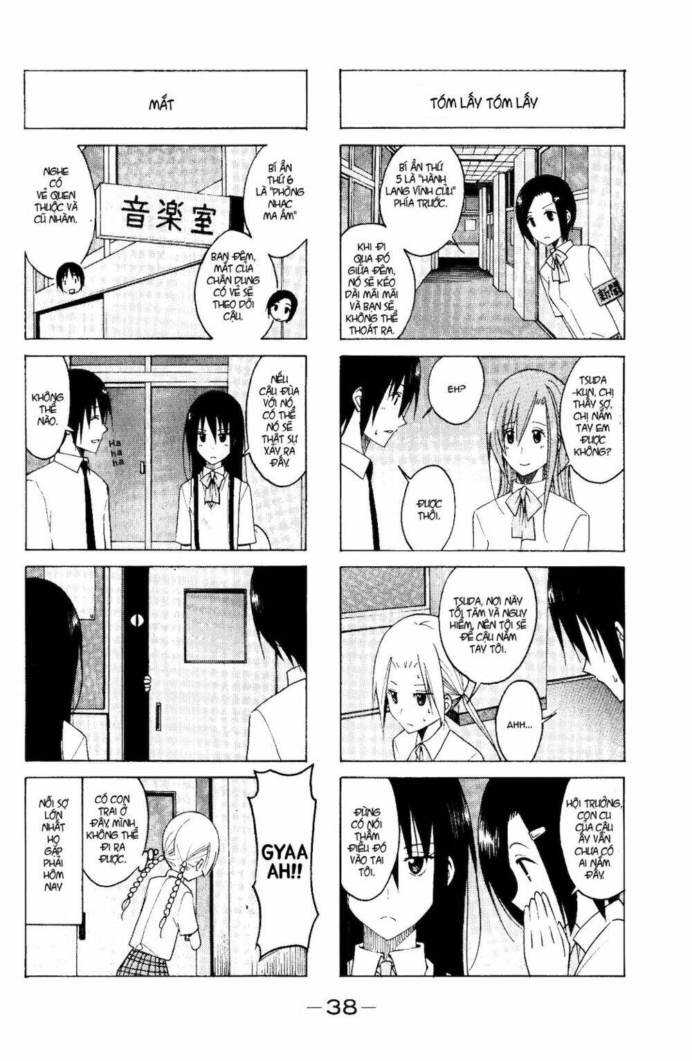 seitokai yakuindomo chapter 98 5