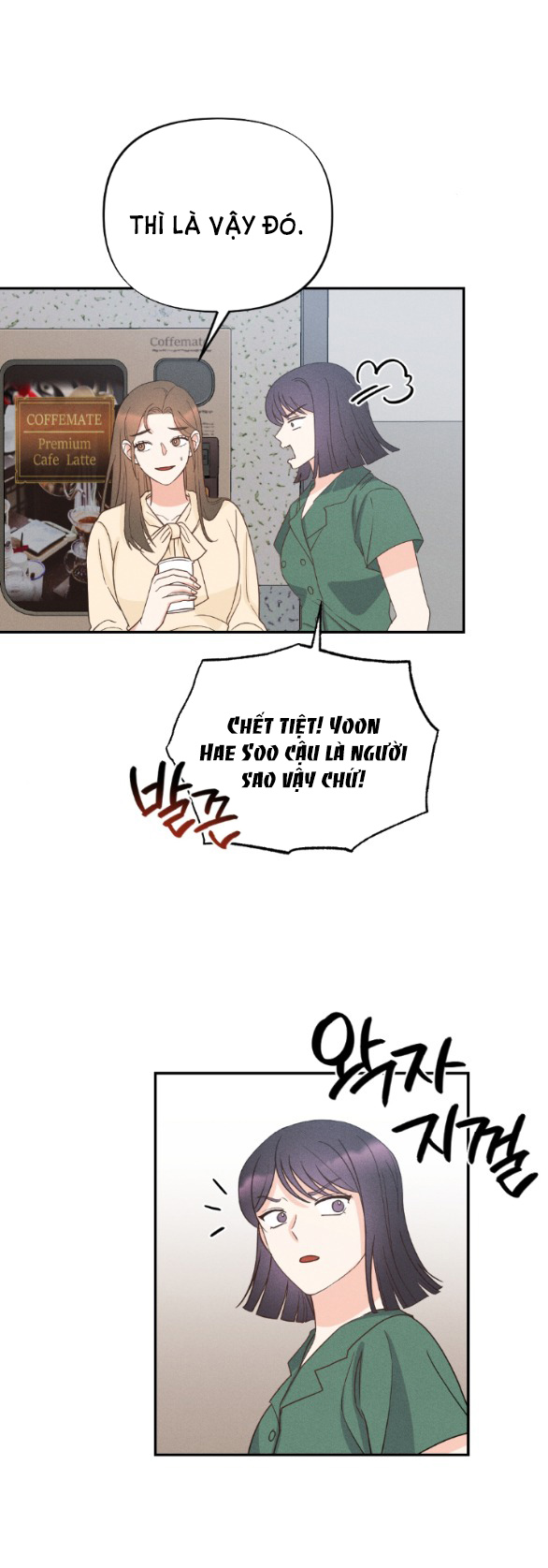 Mất Tư Cách Bạn Bè chapter 12.1 - Trang 23