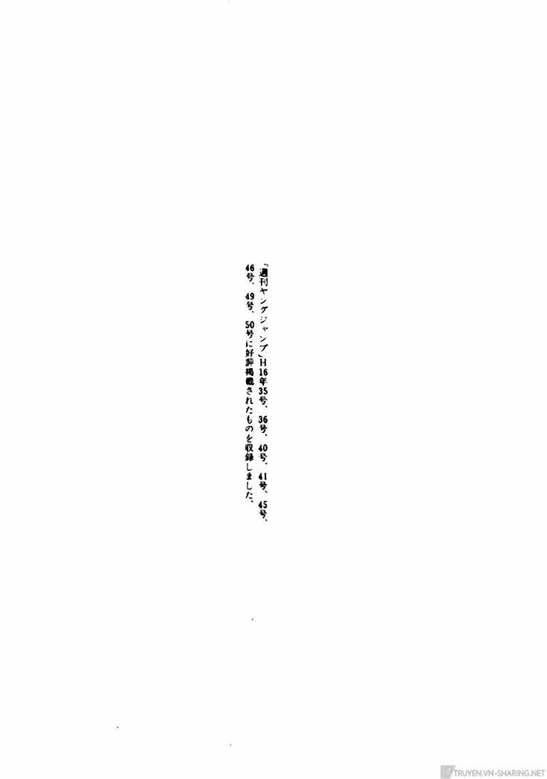 skyhigh: shinshou chapter 15.4 37