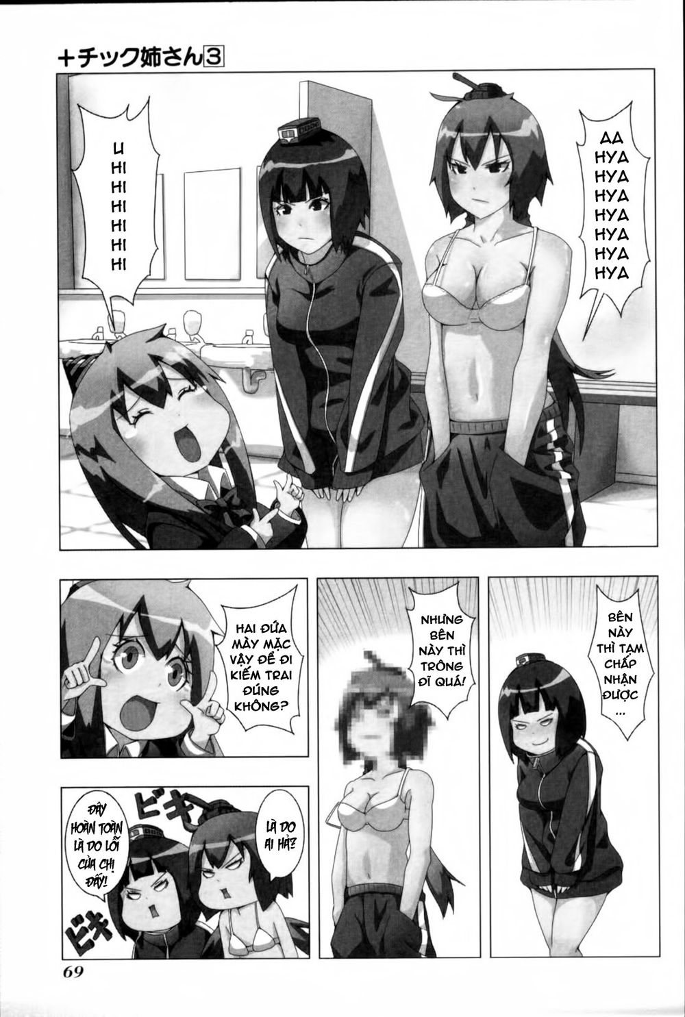 kyou kara hitman - sát thủ tạm thời chapter 55 5