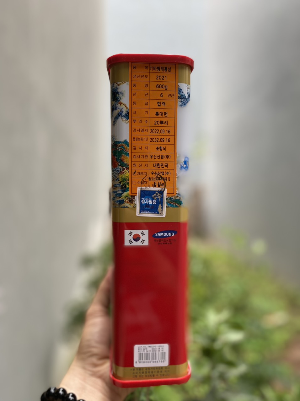 HỒNG SÂM CỦ KHÔ HÀN QUỐC HỘP 600G