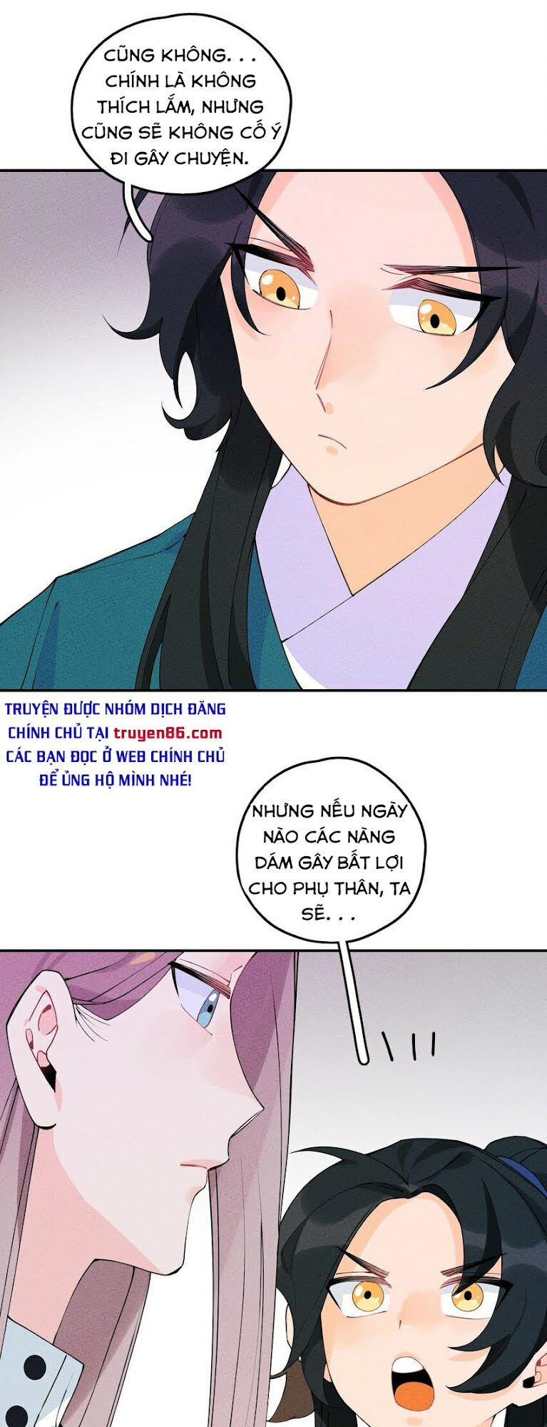 là thánh hoàng chính đạo, ta cưới ma tôn tà đạo？！ chapter 7 44