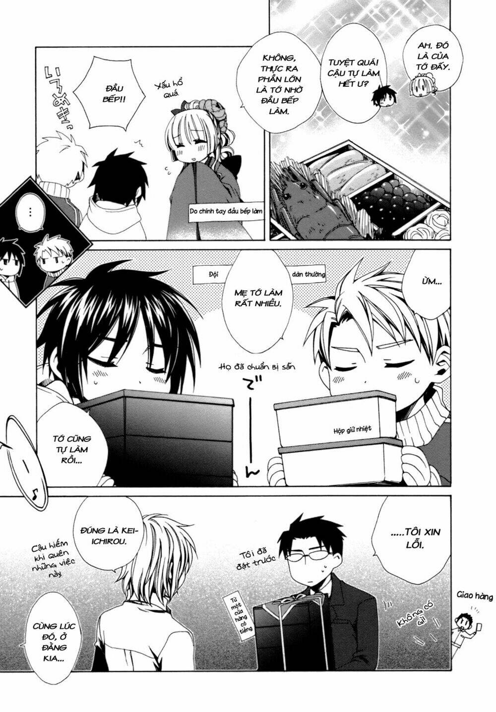 shounen maid chapter 20 32