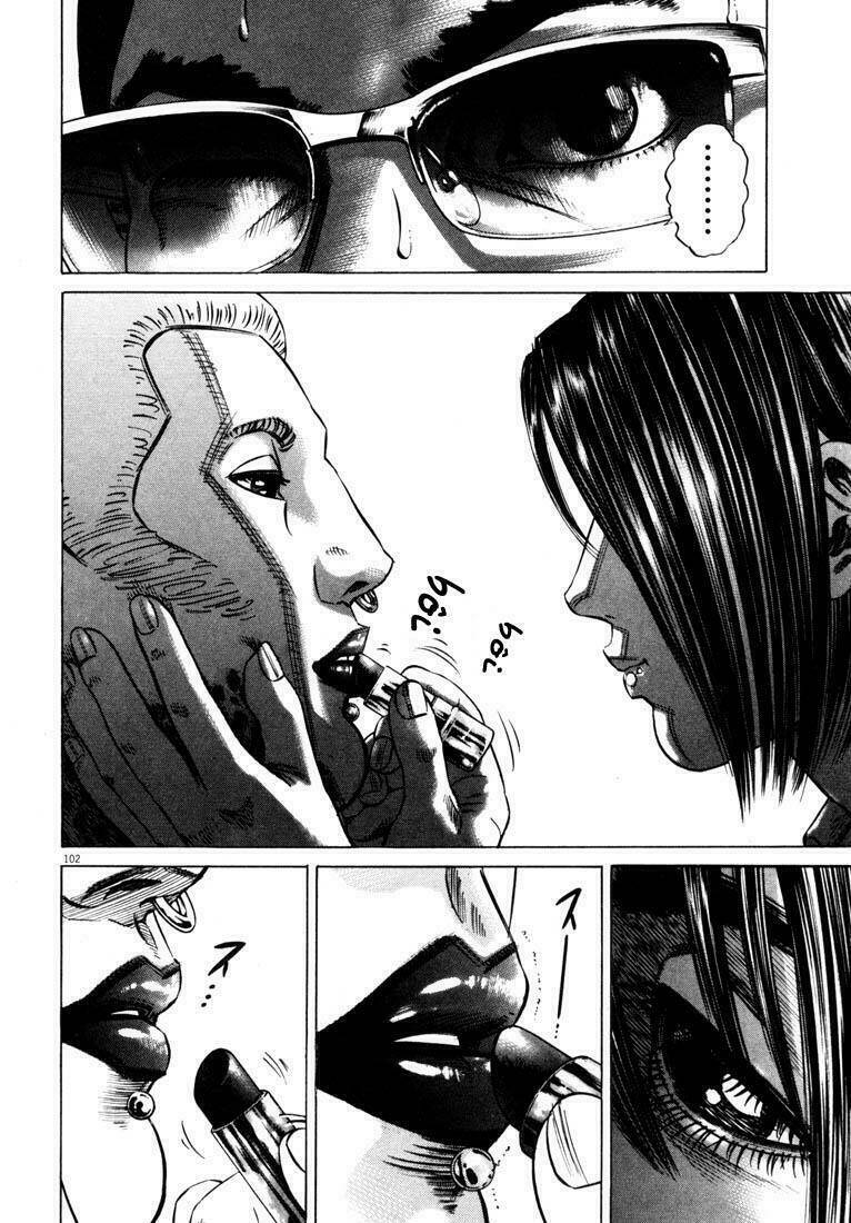 homunculus chapter 38 2