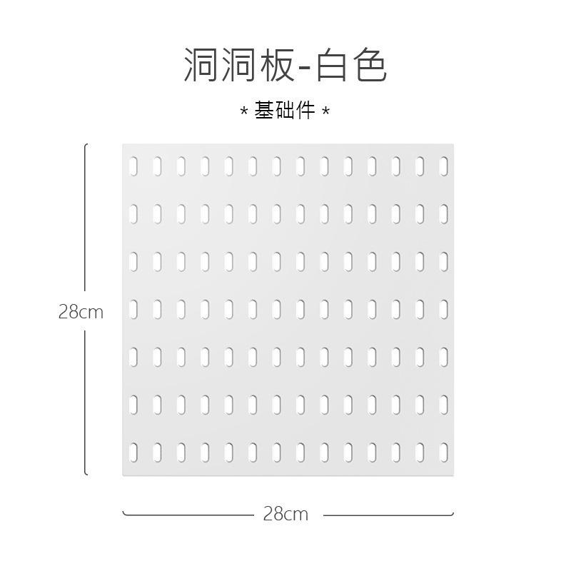 Combo A 10 món Bảng treo tường nhà bếp bảng pegboard treo tường NB131