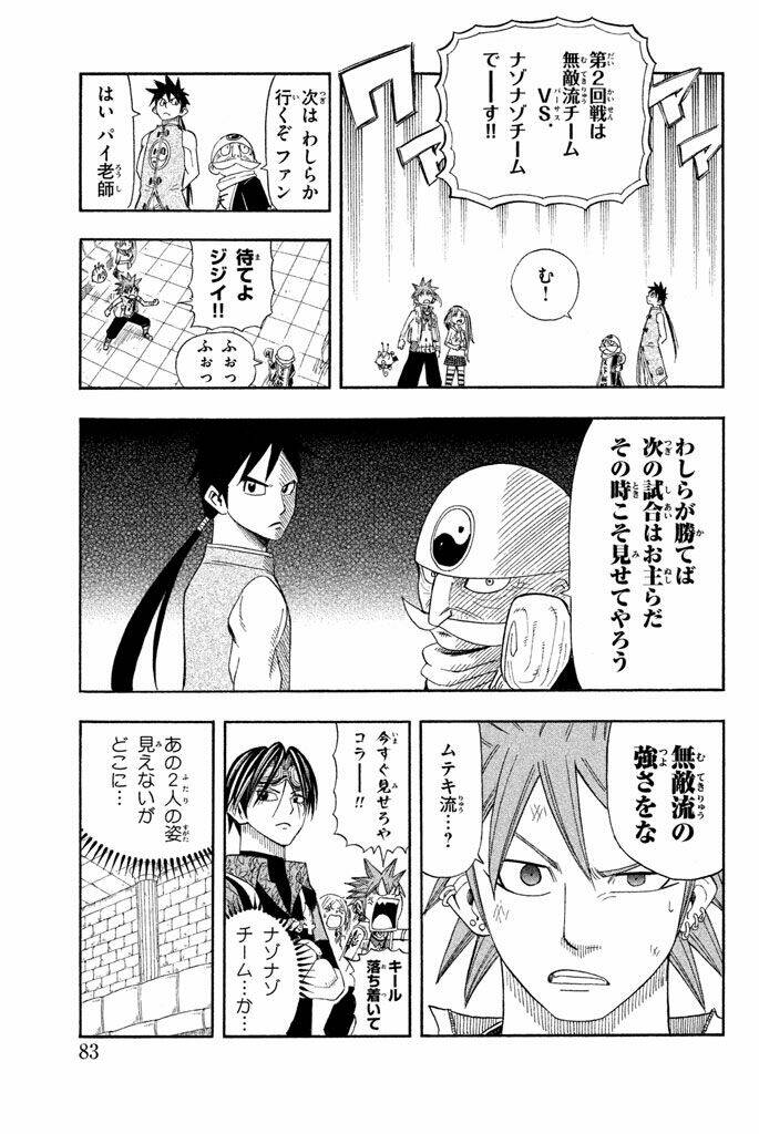 buster keel chapter 29 33