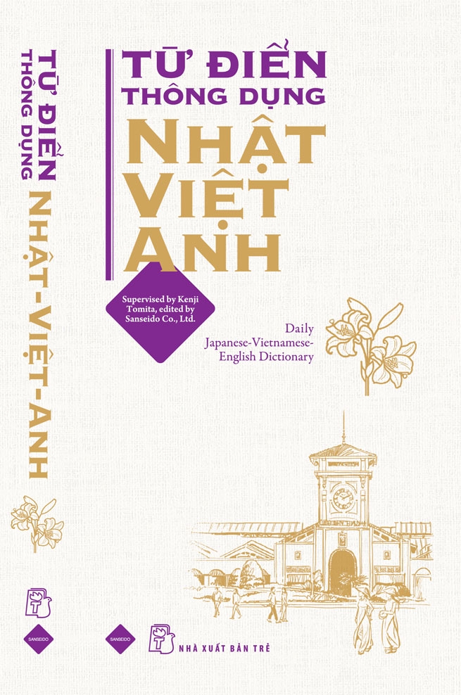 Hình ảnh TỪ ĐIỂN THÔNG DỤNG NHẬT VIỆT ANH