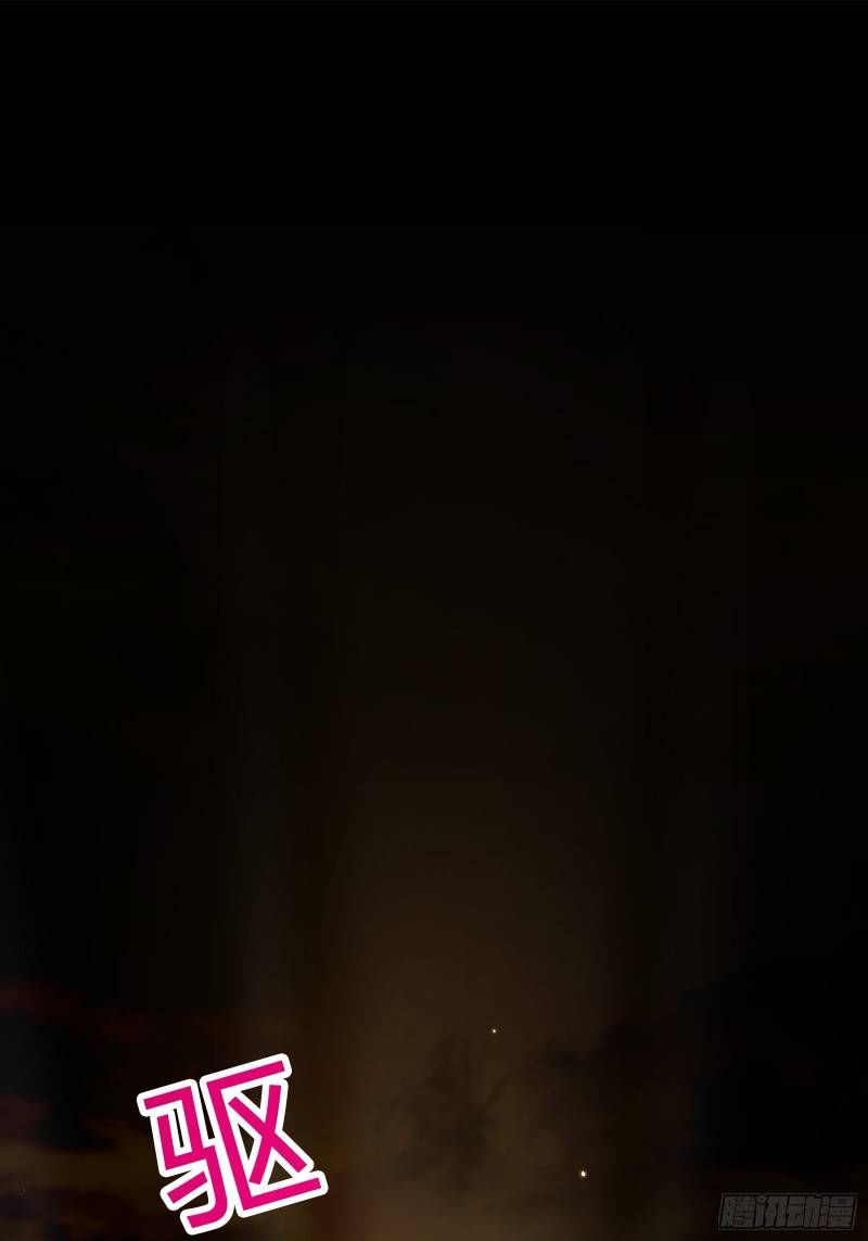 trên người ta có một cái cây thần thoại chapter 1 56