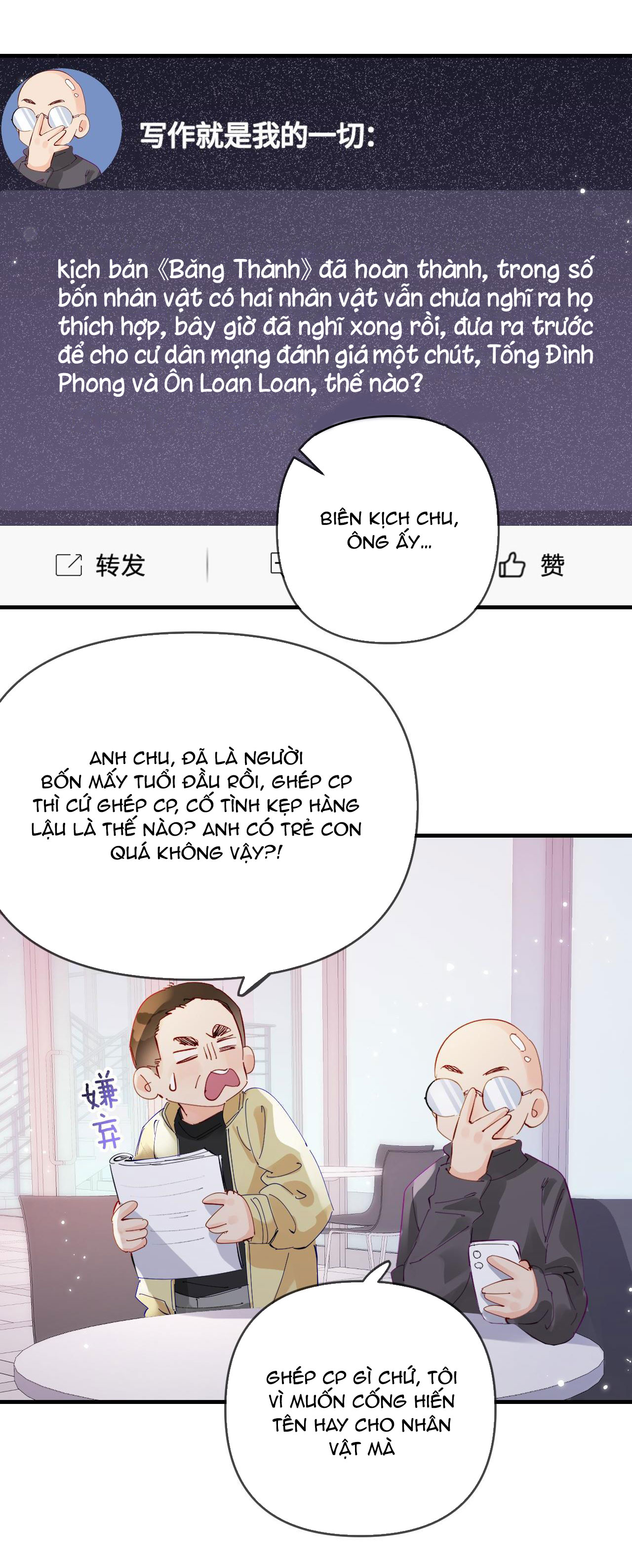 câu chuyện ngọt ngào của cặp vợ chồng đỉnh lưu chapter 70.1 7