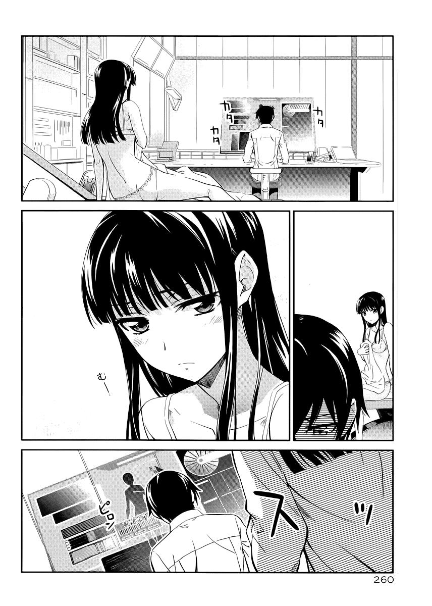 mahouka koukou no rettousei - nyuugaku hen chapter 8 15