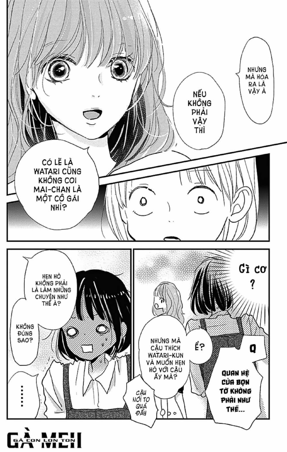 kimi to yurrika chapter 12 8