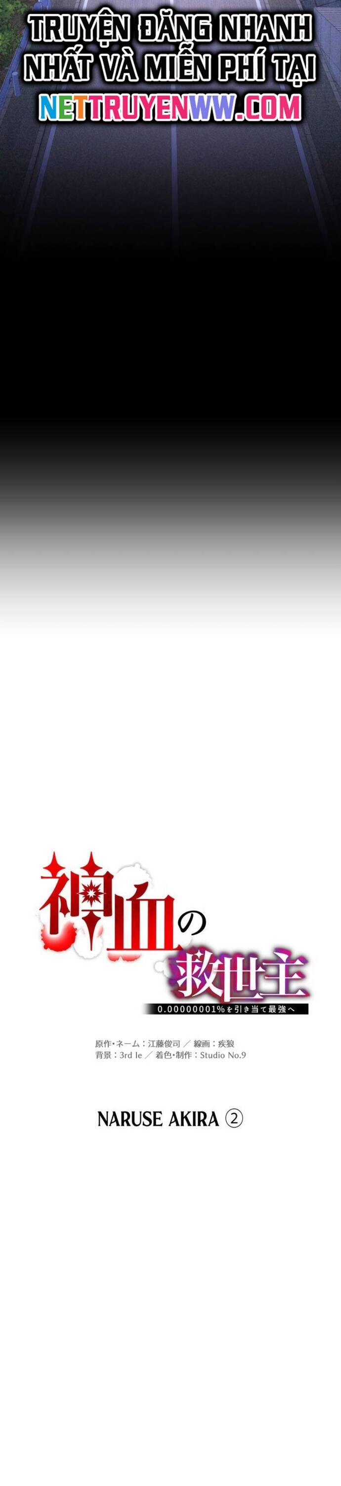 Huyết Thánh Cứu Thế Chủ~ Ta Chỉ Cần 0.0000001% Đã Trở Thành Vô Địch chapter 95 5