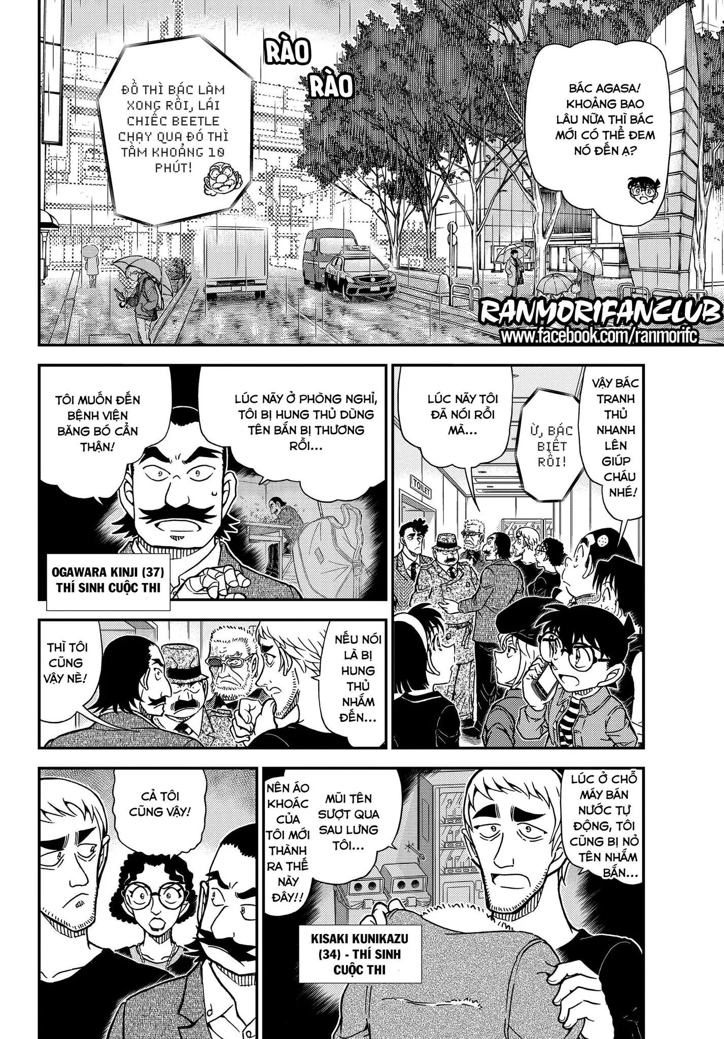 conan chapter 1105 2