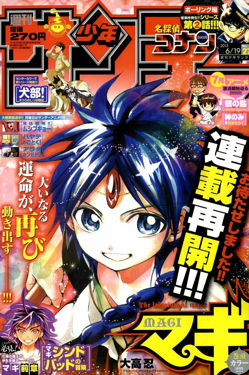 mê cung pháp thuật chapter 183 3