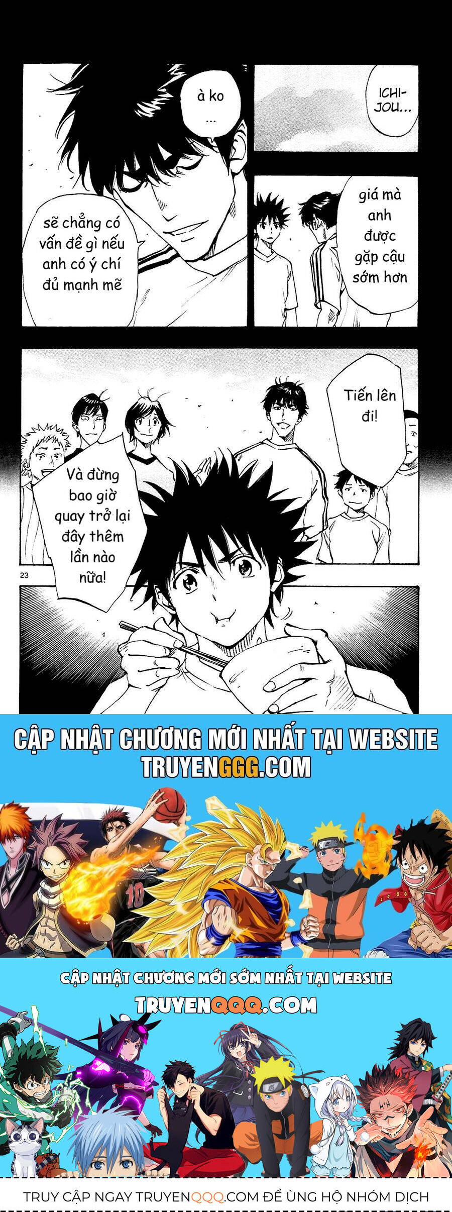 be blues! - ao ni nare chapter 130 24