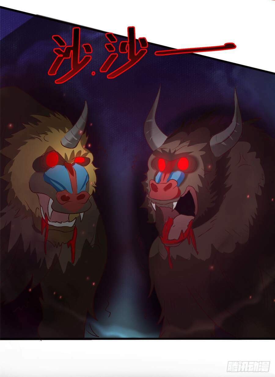 thần y thân cận của nữ tổng tài chapter 9 8