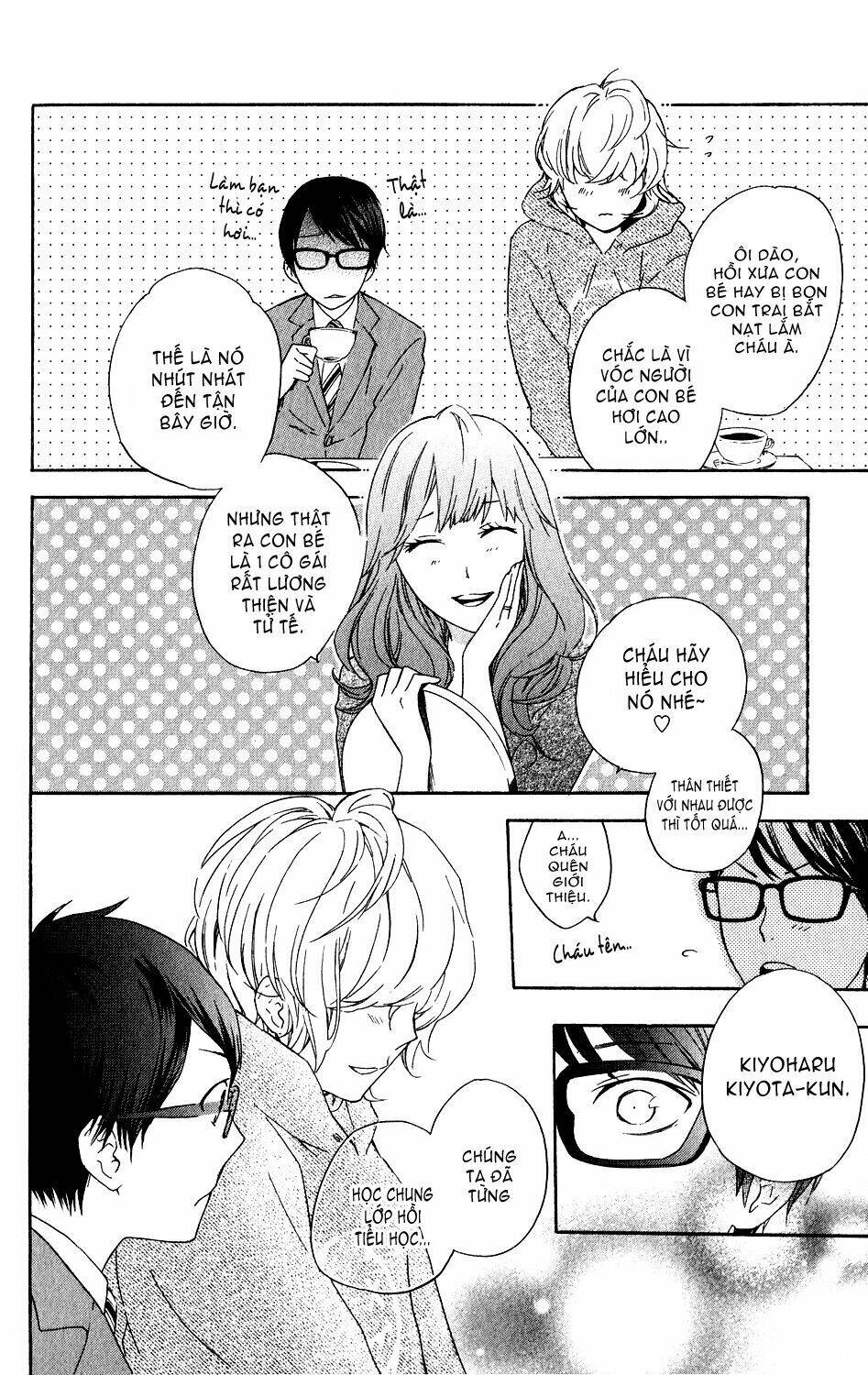 ootagawa junjou lovers chapter 4.5 15