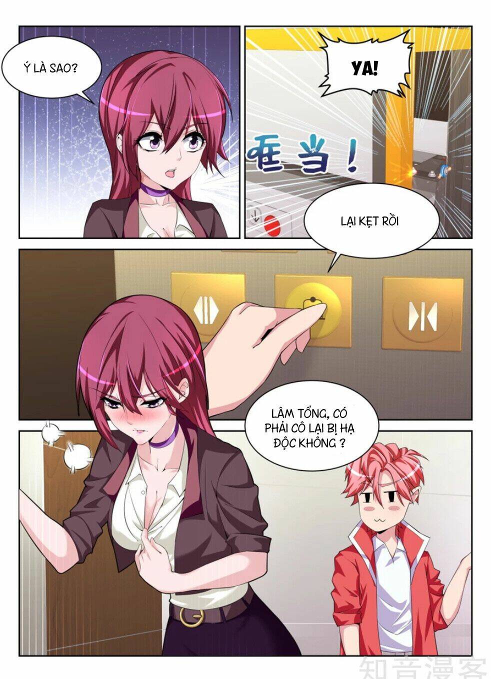 thiên tài cao thủ chapter 203 12