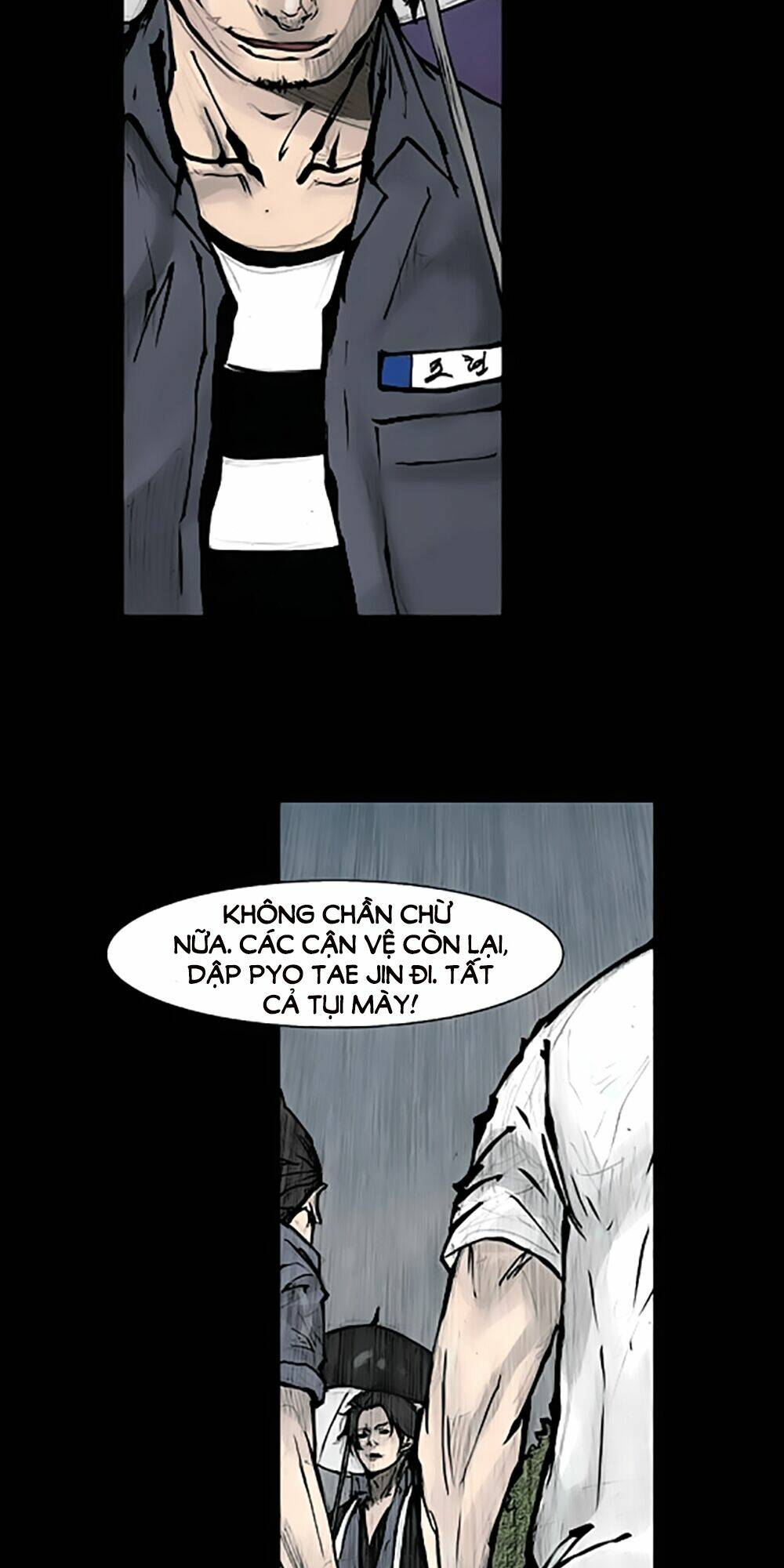 dokgo | độc cô chapter 85 37