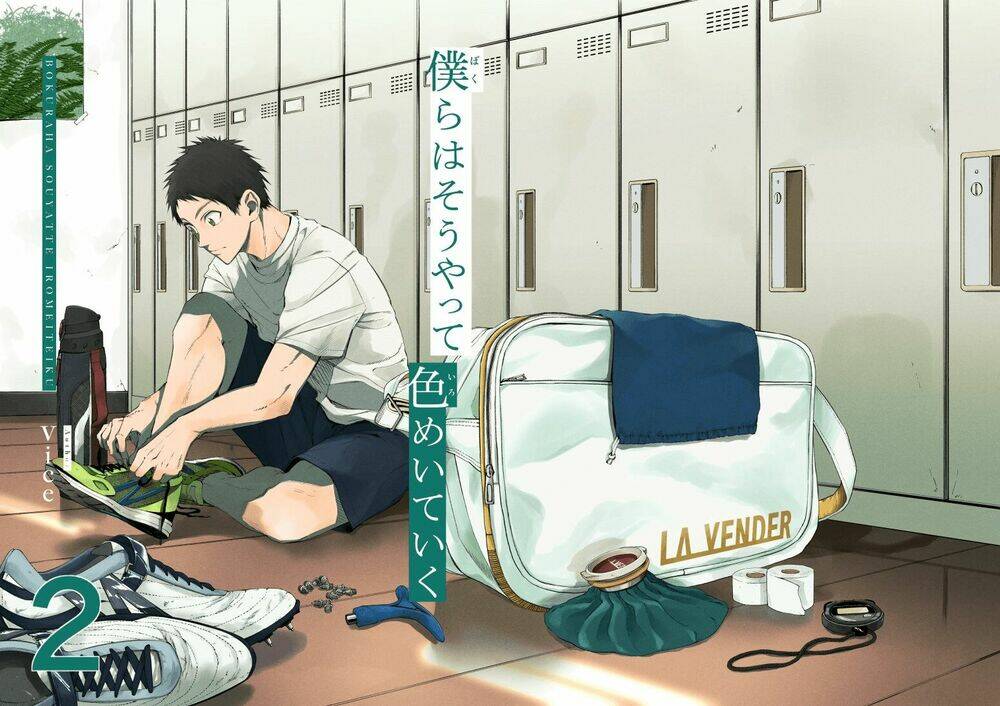 senpai×kouhai chapter 13.1 3