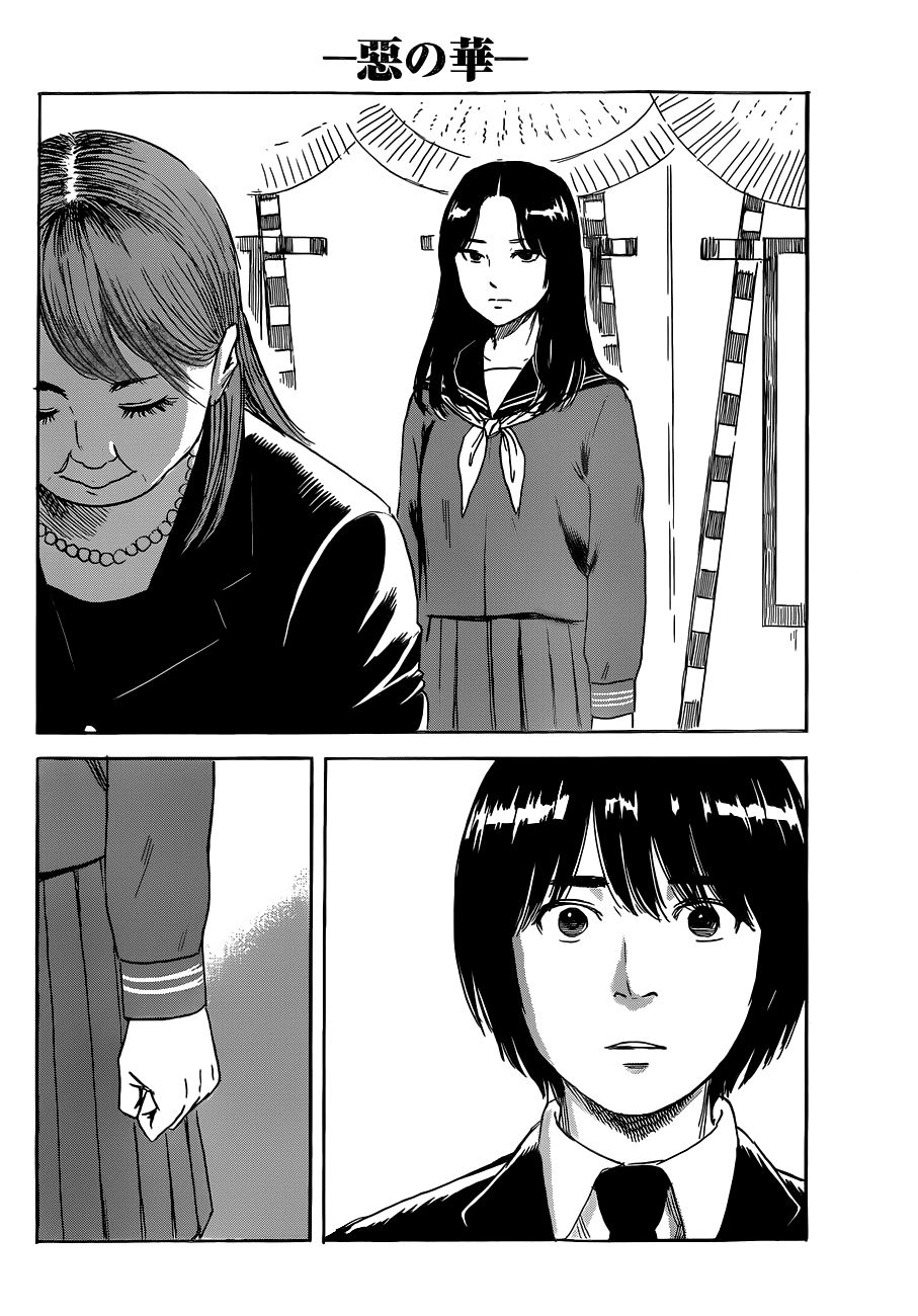 aku no hana chapter 48 42