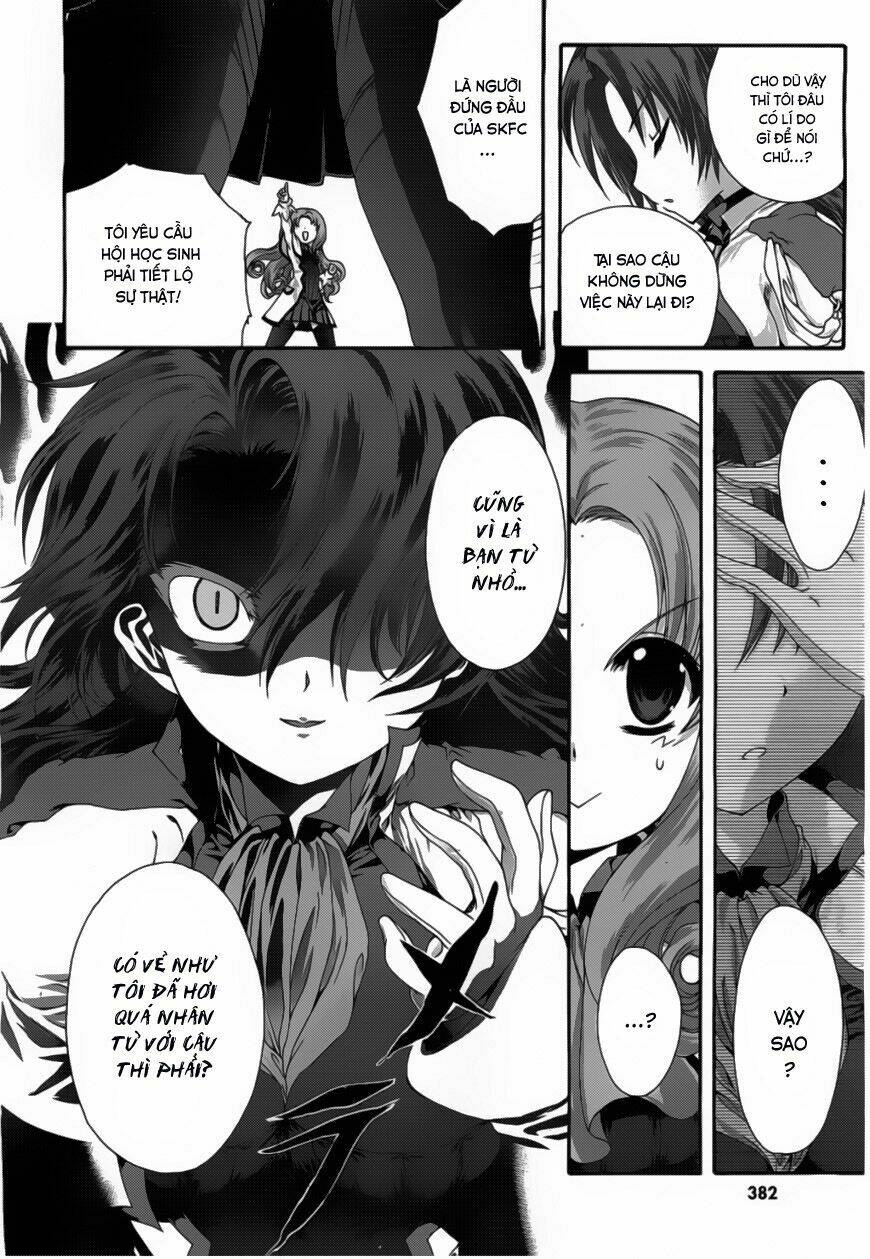 seikoku no dragonar chapter 8 25