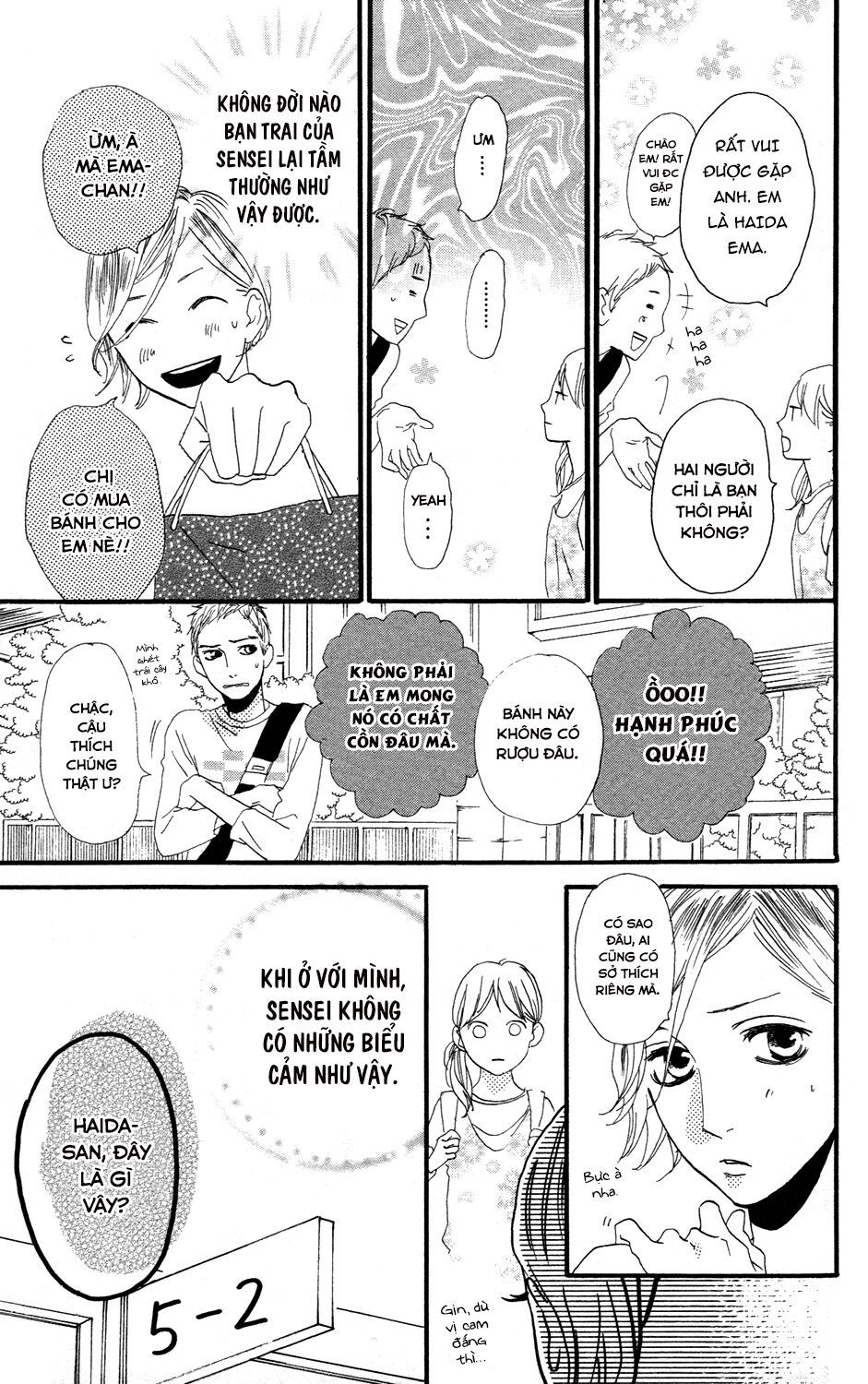 sugars (yamamori mika) chapter 8 11