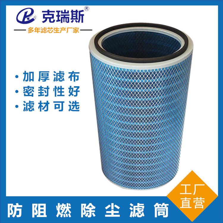 Vận chuyển nhanh Hộp lọc loại bỏ bụi chống cháy Hộp lọc sợi nano P190818 Bộ lọc hình bầu dục chịu nhiệt độ cao màu xanh lam