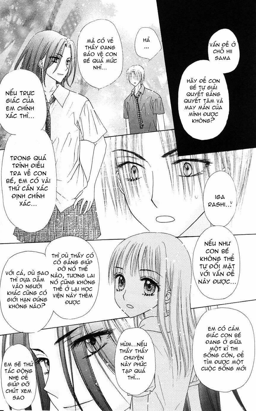 gakuen alice chapter 109 14